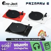 ราคา เครื่องเล่นแผ่นเสียง Pro-Ject Audio System - Primary E Audiophile Plug & Play Turntable (25630676140)