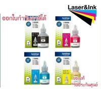 ราคา BTOTHER BT5000 ฟ้า/ชมพู/เหลือง BT-D60 BK หมึกแท้รับประกันศูนย์ (5835616487)