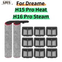 ราคา ใช้งานร่วมกับสําหรับ Dreame H15 Pro ความร้อน/Dreame H16 Pro Steam ชิ้นส่วนสูญญากาศแปรงลูกกลิ้งกรองอุปกรณ์เสริมไม่ใช่สําหรับ Dreame H15 Pro (52860185962)
