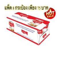 ราคา คาร์เนชั่น นมข้นจืด 140 มล. (8 กระป๋อง) (6839497987)