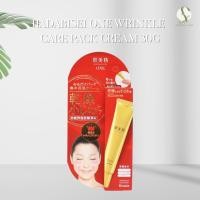 ราคา ครีมบำรุงรอบดวงตา ลดริ้วรอย HADABISEI ONE WRINKLE CARE EYE CREAM (40104096204)