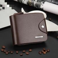 ราคา Fuerdanni DXW01 กระเป๋าสตางค์ใบสั้นหนังผู้ชายแนวนอน (29209965354)