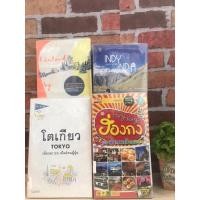 ราคา เที่ยวฮ่องกง โตเกียว หินเเลนด์ สองเท้าเกาโลก Q8919 Q8920 Q8921 Q8922 (25587912553)