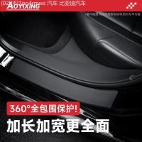 ราคา 【Geely ex2 2025-2026】 เหมาะสำหรับ 2025 Geely Xingyuan อุปกรณ์ตกแต่งภายในรถยนต์อุปกรณ์ดัดแปลงเท้าเหย (51158626061)