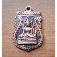 ราคา เหรียญเสมาพระพุทธชินราช หลังยันต์ 2 แถว เนื้อทองแดง (43350797959)