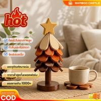 ราคา แผ่นรองร้อนรูปต้นคริสต์มาสไม้จริง กันความร้อน-ทนทาน สำหรับตั้งโตะอาหารและตกแต่ง ของขวัญสุดซึ้งใจ ของตกแต่งโต๊ะอาหาร (50807375137)