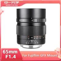 ราคา Zhongyi Mitakon 65mm F1.4 APS-C รูรับแสงขนาดใหญ่คู่มือโฟกัส Prime เลนส์โฟกัสเหมาะสําหรับกล้อง Fuji GFX Mount (29580888625)