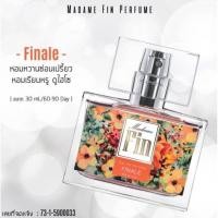 ราคา Madame Fin น้ำหอมมาดามฟิน กลิ่นฟินนาเล่ Finnale 30ml. ของแท้ (18915242866)