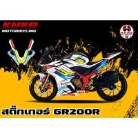 ราคา สติ๊กเกอร์รอบคัน GPX DEMON GR200R (21566059415)