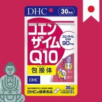 ราคา DHC CO-Q10 แบบ 30 วัน
