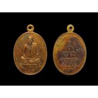 ราคา หลวงพ่อประเทือง อติโกวัดเทพประทานพร วัดหนองย่างทอย ศรีเทพ เพชรบูรณ์ รุ่น บารมี #วัดหนองย่างทอย#หลวงพ่อประเทือง (25995820581)