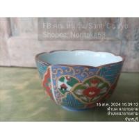 ราคา ชามน้ำซุปหรือชามข้าว เซรามิค ชามขอบหยัก ขนาด11x6.5cmสินค้ามือสองจากตู้ญี่ปุ่น (26258073255)