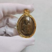ราคา จี้พระเหรียญ มทบ.7 ค่ายสุรศักดิ์มนตรี หลวงพ่อเกษม เขมโก ปี 2518 (17294628223)