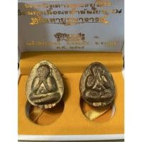 ราคา พระปิดตาผงน้ำมันโบราณ หลวงปู่โต๊ะ วัดถ้ำสิงโตทอง ชุดกรรมการ 2 องค์ ฝังตะกรุด ทองคำ 2 ดอก เงิน 2 ดอก ราคาจอง 1999บาท (43659127032)