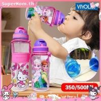 ราคา เด็ก ๆ' ขวดน้ํา 350/500มล เด็ก's ขวดน้ําดื่ม เด็ก ๆ& แบบพกพา#39; ขวดน้ํา ขวดน้ําพร้อมหลอด สําหรับเด็ก ลายการ์ตูน มีสายรัด BPA FREE (57602944433)