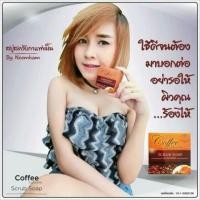 ราคา สบู่สครับกาแฟขมิ้น (36794969)