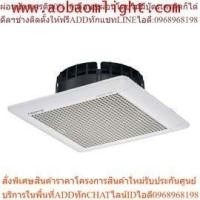 ราคา EX-25SC5T ใบพัด 10 นิ้ว พัดลมระบายอากาศแบบฝังฝ้าไม่ต่อท่อระบายอากาศ (24263516884)