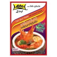 ราคา [1เซต] LOBO โลโบ ทูอินวัน เครื่องต้มยำ พร้อมกะทิเข้มข้น ขนาด 100 กรัม (46252805214)