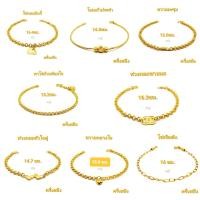 ราคา สร้อยข้อมือครึ่งสลึง (1.9 กรัม) ทองคำแท้มาตรฐาน 96.5% มีใบรับประกัน ผ่อนบัตรเครดิตได้ (22949991958)