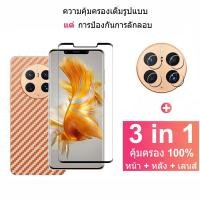 ราคา Huawei Mate 50 40 Pro ฟิล์มกระจกนิรภัยกันรอยหน้าจอ สําหรับ Huawei Nova 9 8 7 SE Y60 Y70 Y90 Huawei P30 P40 P50 Pro ฟิล์มกระจกกันรอยเต็มจอ + กระจกกันรอยเลนส์กล้อง (20159263169)