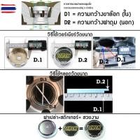 ราคา 63มิล TOYOTA VIGO CHAMP โตโยต้า วีโก้ แชมป์ ขอ15นิ้ว ดุมล้อ ฝาครอล้อ แม็ก ดุมรถ ดุมแม็ก ฝาล้อ TA2603 (42326449725)