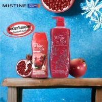 ราคา ซื้อ1ฟรี1. ครีมอาบน้ำ MISTINE WHITE SPA SUMMER UV3 WHITENING SHOWER CREAM 500 ML + 200 ML (24600987667)