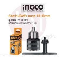 ราคา INGCO หัวจับดอกสว่าน หัวสว่าน No.KC1301 Drill Chuck ขนาดรูเกลียว 1/2”-20 UNF (3862987514)