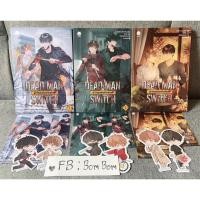 ราคา Dead Man Switch 1-3 (3 เล่มจบ) นิยายวายมือสอง นิยายวายแปลจีน (27460053467)
