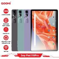 ราคา QOOMI แท็บเล็ตจอใหญ่ รุ่น Imp Pad i16 Pro จอ 11" Incell FHD RAM6 GB/ ROM 128 GB เล่นเกมส์ ใช้งานได้ดี (27874740106)