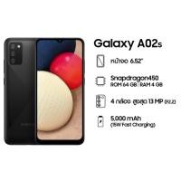 ราคา Samsung Smart Phone สมาร์ทโฟน Galaxy A02s 4/64GB ส่งไว เครื่องใหม่ ยังไม่แกะ เครื่องแท้ประกันศูนย์ไทย (8077842798)