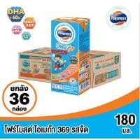 ราคา โฟร์โมสต์ โอเมก้า รสจืด ขนาด 180มล./36 กล่อง**ยกลัง (25692454434)