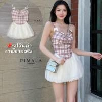 ราคา Pimala​ แท้ตรงปก✨ร้านนี้มีพร้อมส่งเลย✅ไม่ต้องเช็ค*ส่งไวชุด​เซทเสื้อสายเดี่ยวลายสก๊อตกระโปรงพองฟู ชุดสี​ ชมพู​ ขาว​ (29238059866)