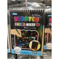 ราคา สมุดขูดสีรุ้ง สมุดกระดานดำสีรุ้ง (4673207522)