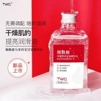 ราคา TWG Aide Malaysia Glycerin Essence Water ทั้งร่างกายใช้ Moisturizing Refreshing Glycerin Liquid 2026.4.17 (47209919950)