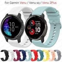 ราคา สายนาฬิกาข้อมือซิลิโคน แบบเปลี่ยน สําหรับ Garmin Venu Venu sq Venu 2 2Plus (13193749755)