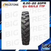 ราคา ยางรถบรรทุกผ้าใบ Reustone 9.00 - 20 20PR รุ่น G2/L2 TT (45853446185)