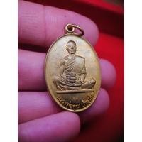 ราคา หลวงพ่อคูณ รุ่น ปลอดภัย เศรษฐี มหาบารมี ออก วัดบึงนาราง เนื้อทองแดง สร้าง 4,,000 เหรียญ ตอกโค๊ดสวย สภาพน่าเก็บมากครับ (50504113025)