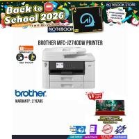 ราคา BROTHER MFC-J2740DW PRINTER/ประกัน2y (19869581035)