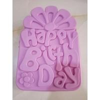 ราคา ถาดอบ/แม่พิมพ์ซิลิโคน hbd ขนาดใหญ่ (48360620959)