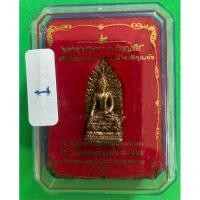 ราคา พระรอดหลวงหริภุญชัยรุ่นปลียอดฉัตรพระธาตุเจ้าหริภุญชัยเนื้อทองจังโก้ (26433393739)