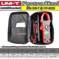 ราคา แคล้มมิเตอร์ Digital Clamp Meter UNI-T UT206A (13155271399)