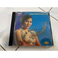 ราคา CD : สุนารี ราชสีมา - ขอช้ำคนเดียว (57201090523)
