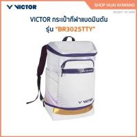 ราคา VICTOR กระเป๋า รุ่น BR3025TTY (43870927261)