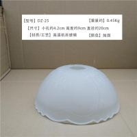 ราคา Frosted Glass โคมไฟ E27 สกรูผู้ถือโคมไฟ 4 ซม.ยุโรปโคมระย้า High Headlampshade Shell โคมไฟอุปกรณ์เสริม diy BMJ1 (47402177325)