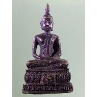 ราคา Antig Sun 680 รูปหล่อพระพุทธหลวงพ่อปากแดง วัดพราหมมณี เนื้อทองเหลืองรมดำ ไม่ทราบปีที่สร้าง เนื้อหาเก่า มีอายุ (29309836700)