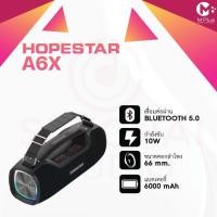 ราคา ลำโพงบลูทูธ Hopestar รุ่น A6X เสียงดีเบสแน่น ของแท้100% (27325915511)