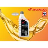 ราคา น้ำมันเครื่อง ฮอนด้า ออโต้ MB - 0.8 ลิตร / ฝาเทา / #Phithan #เบิกศูนย์ #HONDA (9652041573)