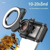 ราคา ❤ APEXEL 10-20X ซูมมาโครเลนส์ HD Micro กล้องเลนส์ LED เติมแสงสําหรับ Iphone Samsung สมาร์ทโฟนทั (43306572770)