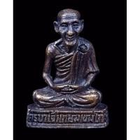 ราคา หลวงพ่อเกษม รูปหล่อองค์ลอย ปี2535 เหรียญหลวงพ่อเกษม รุ่นบารมี81 องค์ลอยรุ่นบารมี81 เนื้อโลหะชนวน (28103218998)