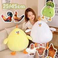 ราคา ของเล่นตุ๊กตา โอเวอร์ไซส์ ตุ๊กตาไก่ ไก่น้อยสีเหลืองน่ารัก ตุ๊กตานุ่มๆ ของขวัญสำหรับสาวๆ (19725678384)